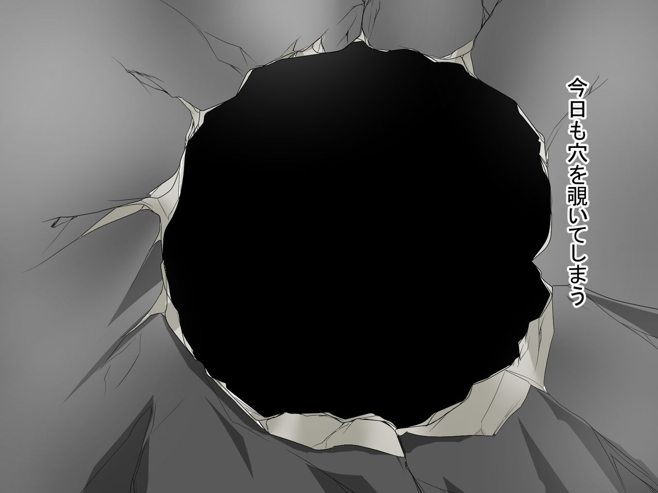 Netorare Me no Mae de Ochita Koibito page 9 full