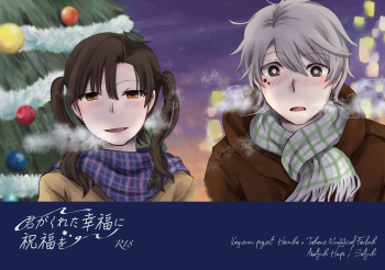 Kimi ga Kureta Koufuku ni Shukufuku o cover