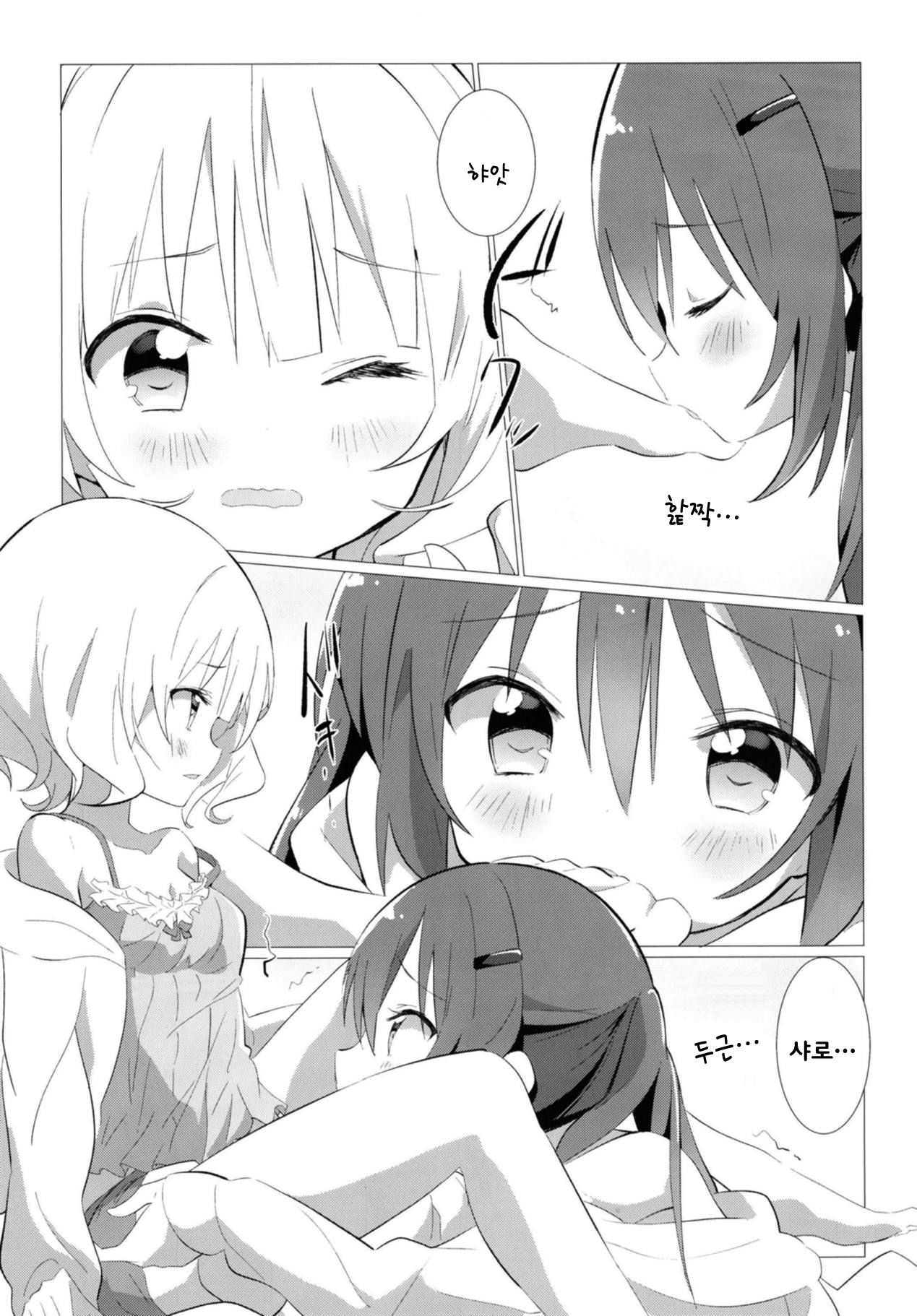 Senpai to Yuri ni Mezameru Hon | 선배와 백합에 눈뜨게 되는 책 page 10 full