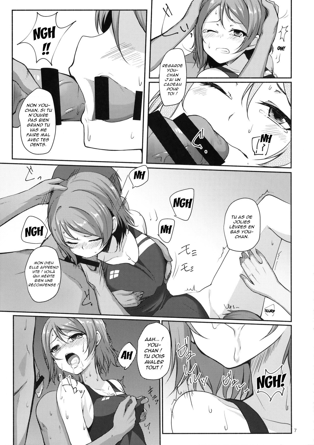 Suiyoubi no Yuuutsu page 8 full