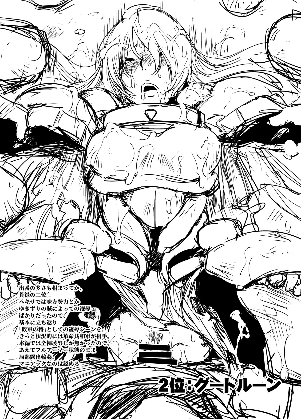 "Senran no Hexa" no Pera Bon page 9 full