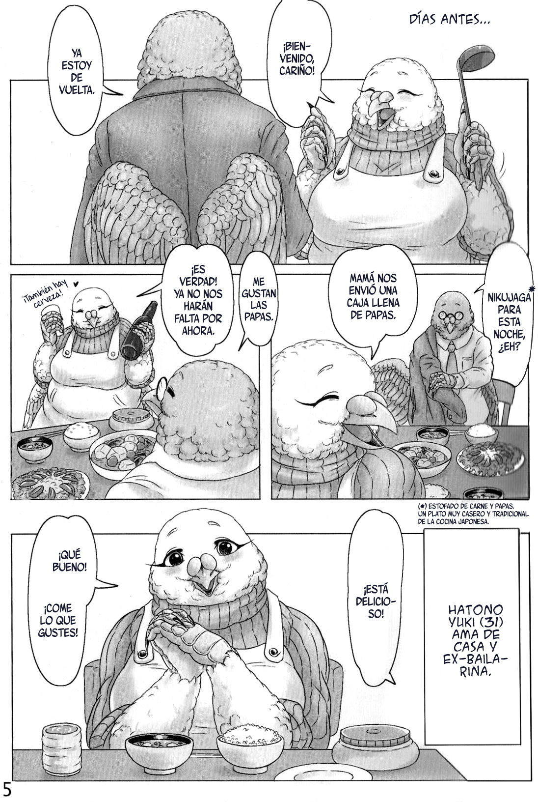 Hato Oku-sama no Late Show page 5 full