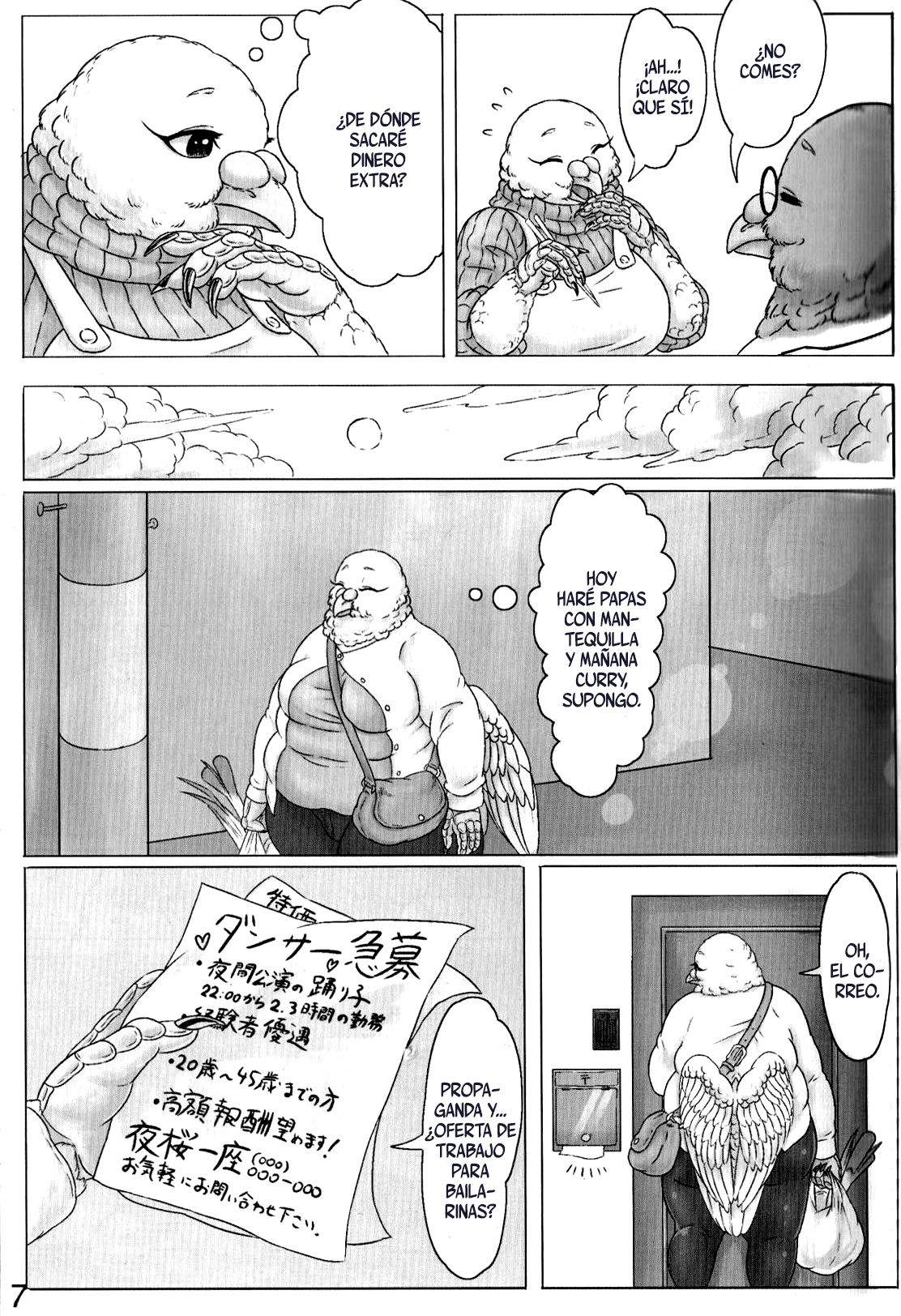 Hato Oku-sama no Late Show page 7 full