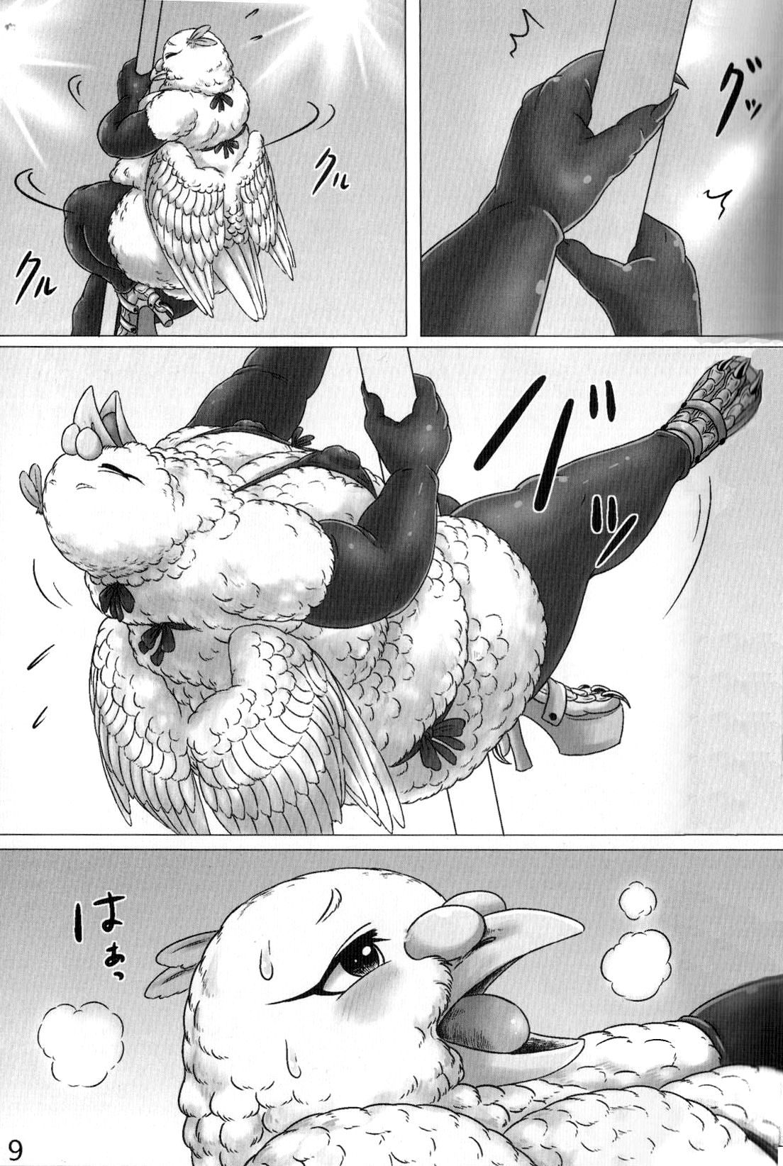 Hato Oku-sama no Late Show page 9 full