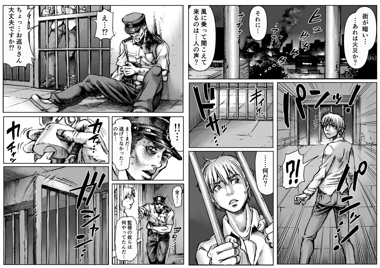 QUEENS' BURROW ~Joou no Suana~ page 2 full
