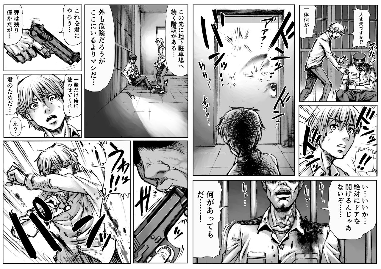 QUEENS' BURROW ~Joou no Suana~ page 3 full