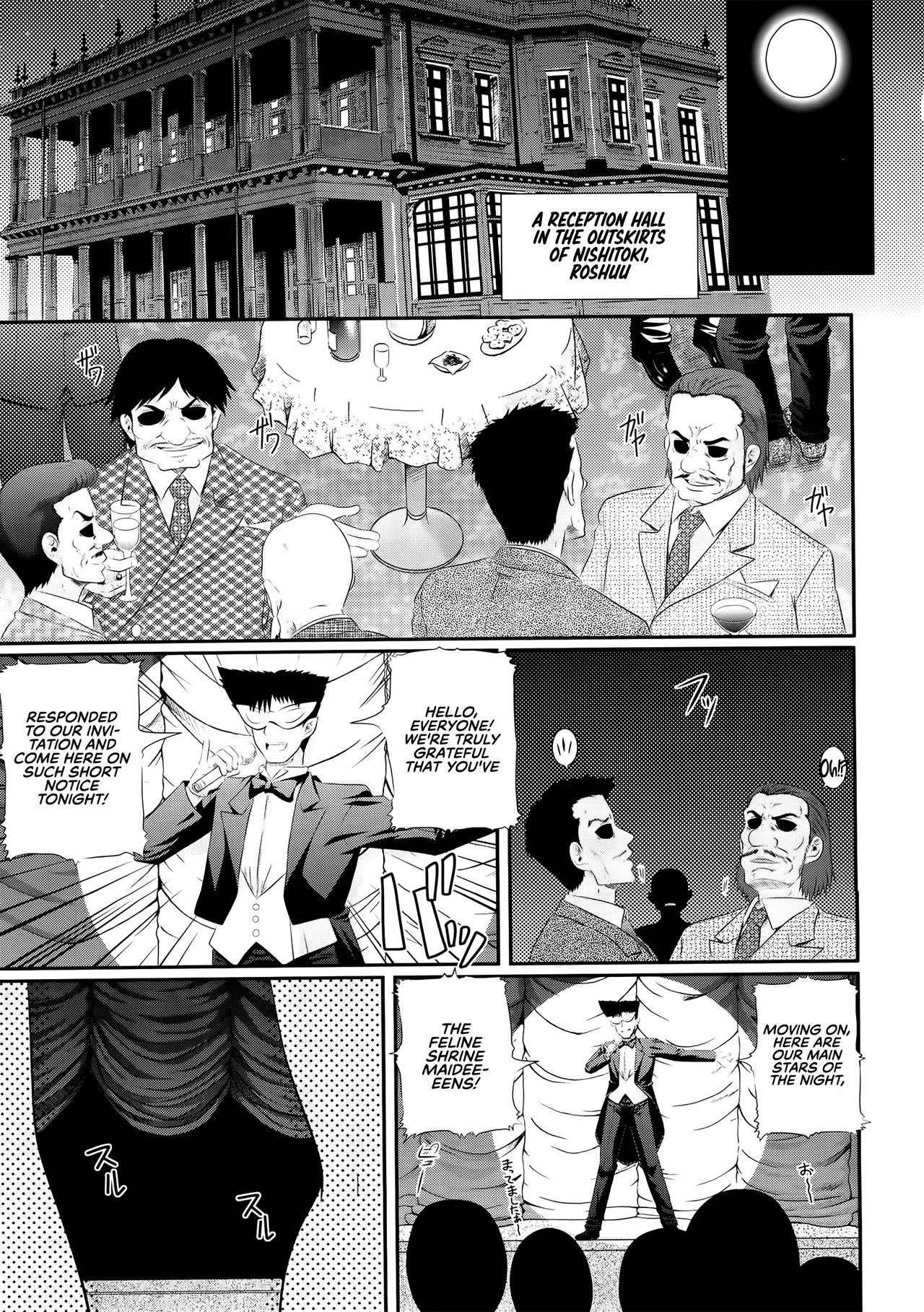 Erogun Ch. 4 page 5 full
