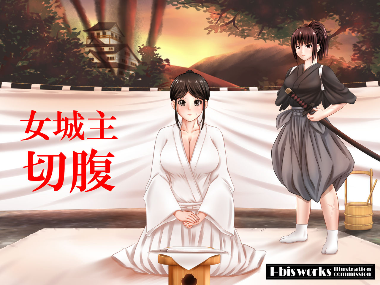 Seppuku Zanshu Scene Illust page 2 full