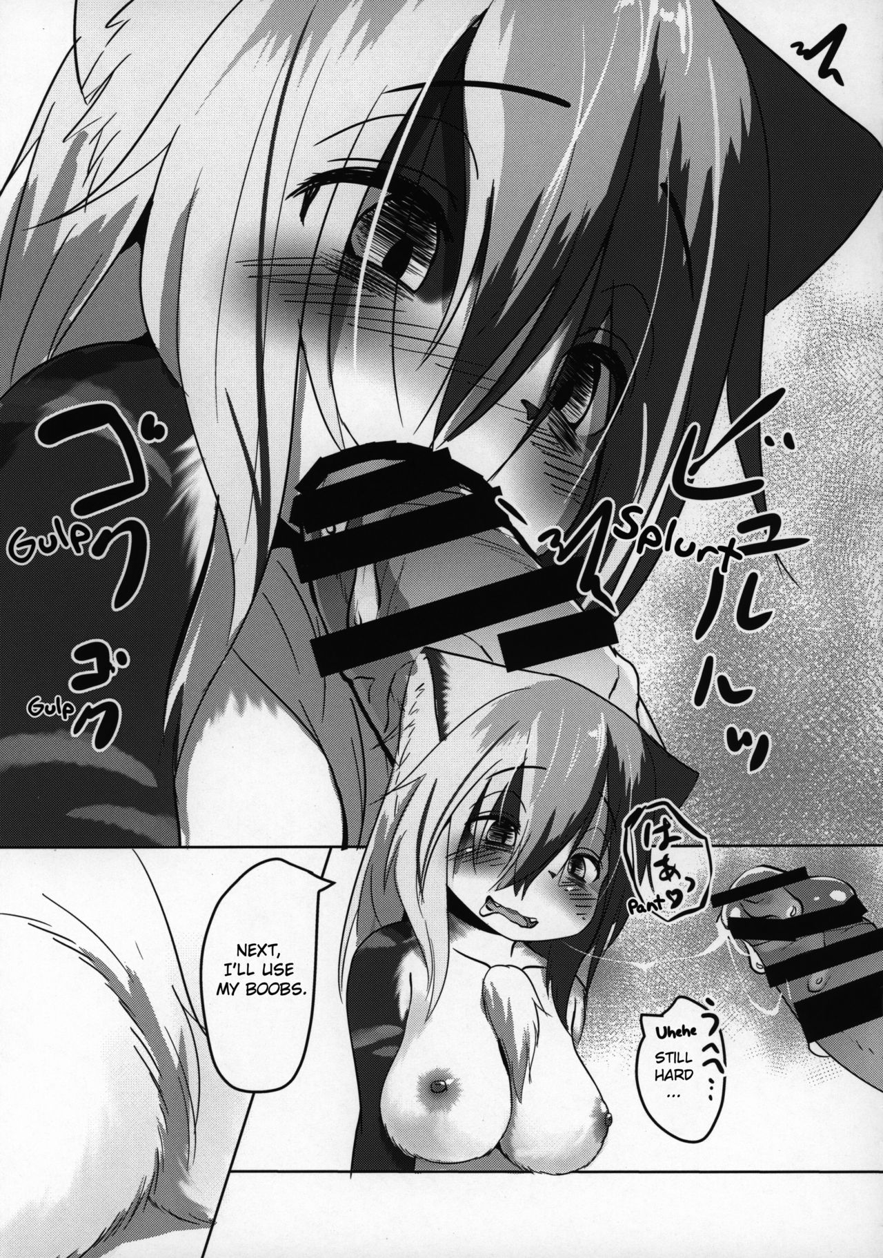 Asobi Neko | Frisky Cat page 10 full