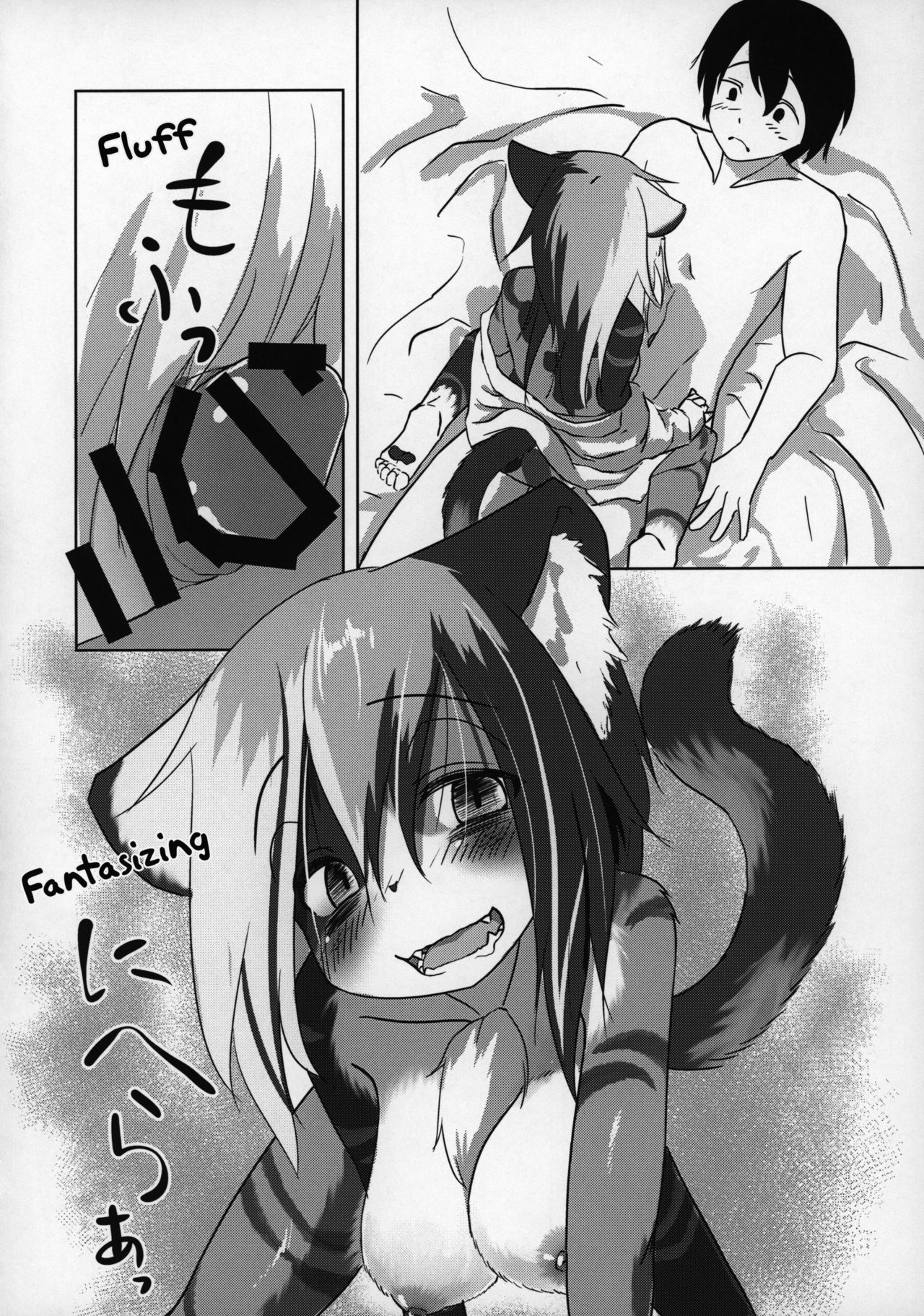 Asobi Neko | Frisky Cat page 7 full