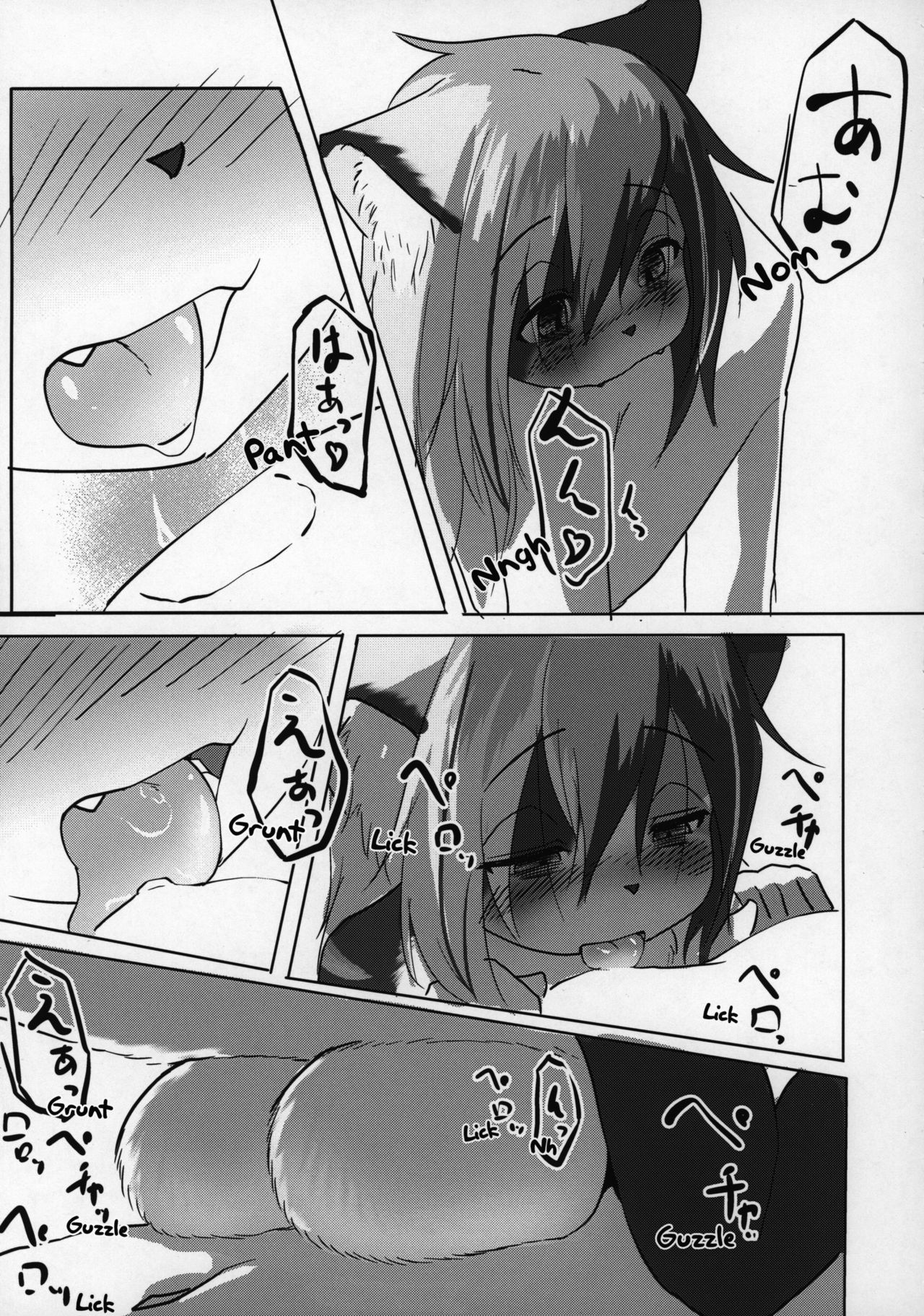 Asobi Neko | Frisky Cat page 8 full