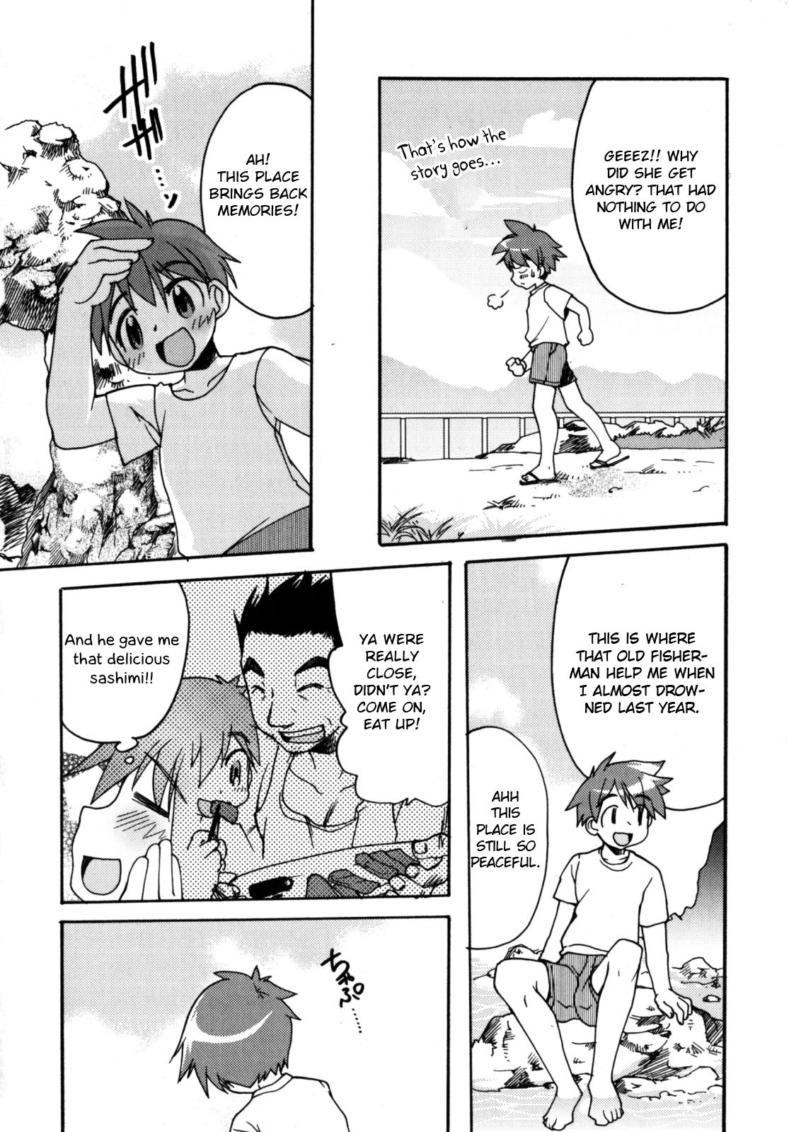 SAKANA BOY page 2 full