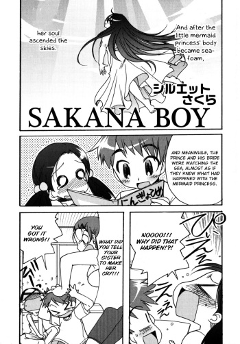 SAKANA BOY cover