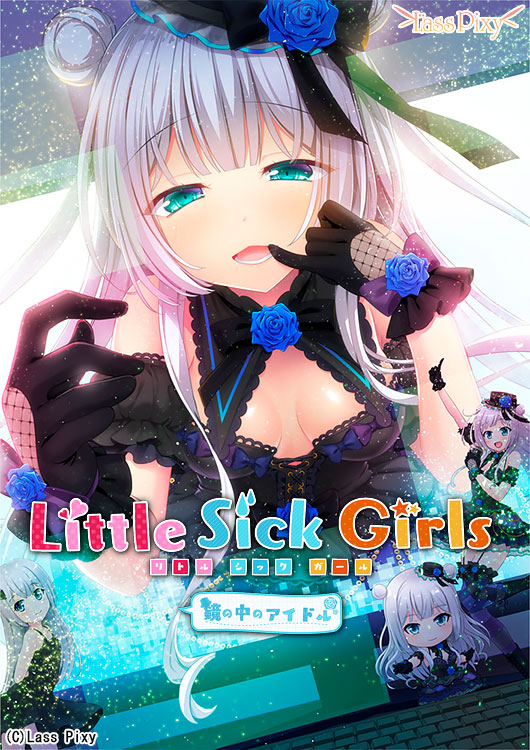 Little Sick Girls ~Kagami no Naka no Idol~ page 1 full