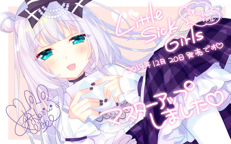 Little Sick Girls ~Kagami no Naka no Idol~ page 3 full