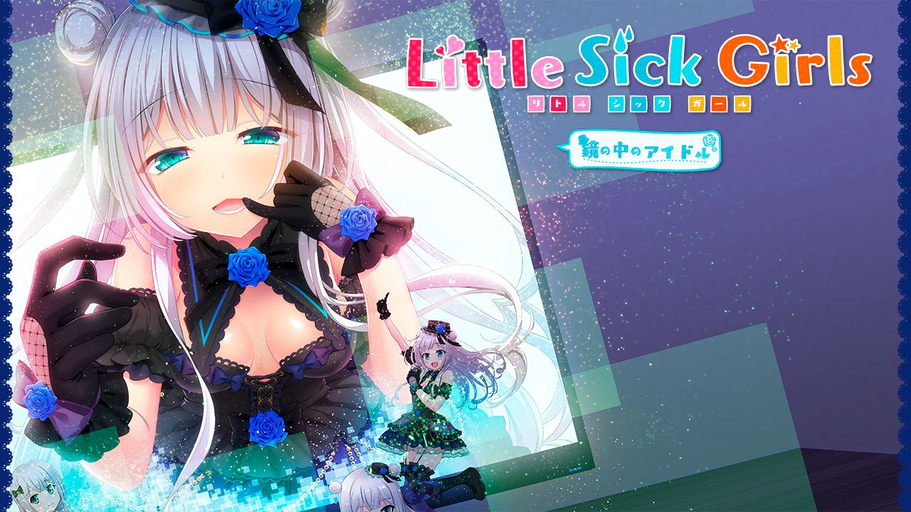 Little Sick Girls ~Kagami no Naka no Idol~ page 5 full