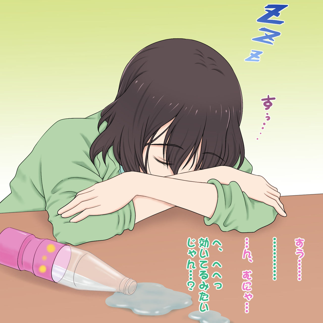 Neteru Ma ni Yarunotte Muramura Shimasu page 4 full