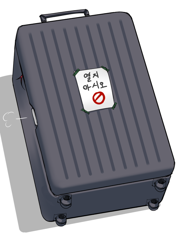 artist: Ribeiku page 5 full