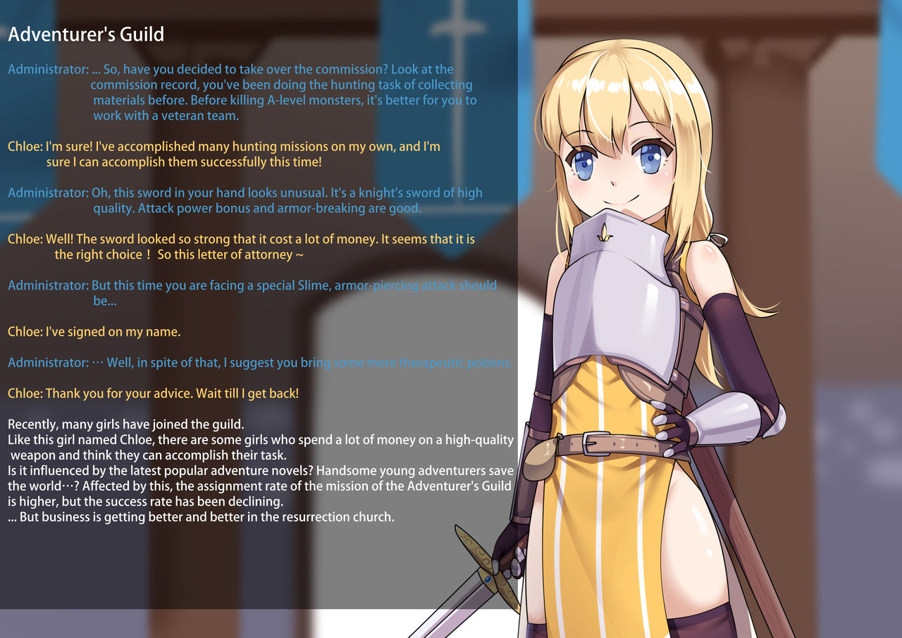 The Growth of Rookie Adventurers page 2 full