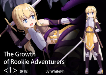The Growth of Rookie Adventurers cover