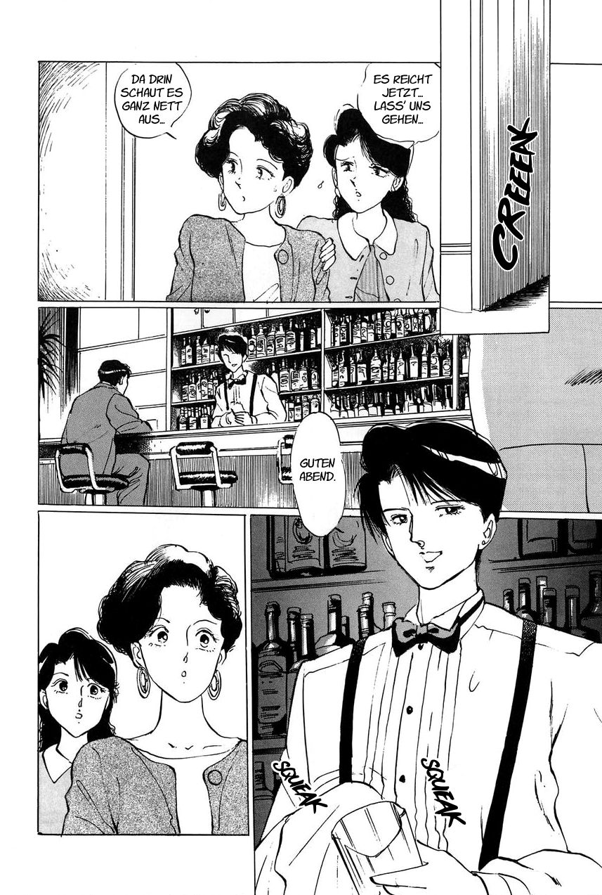 Drug no Kaori | Duft einer Droge page 8 full