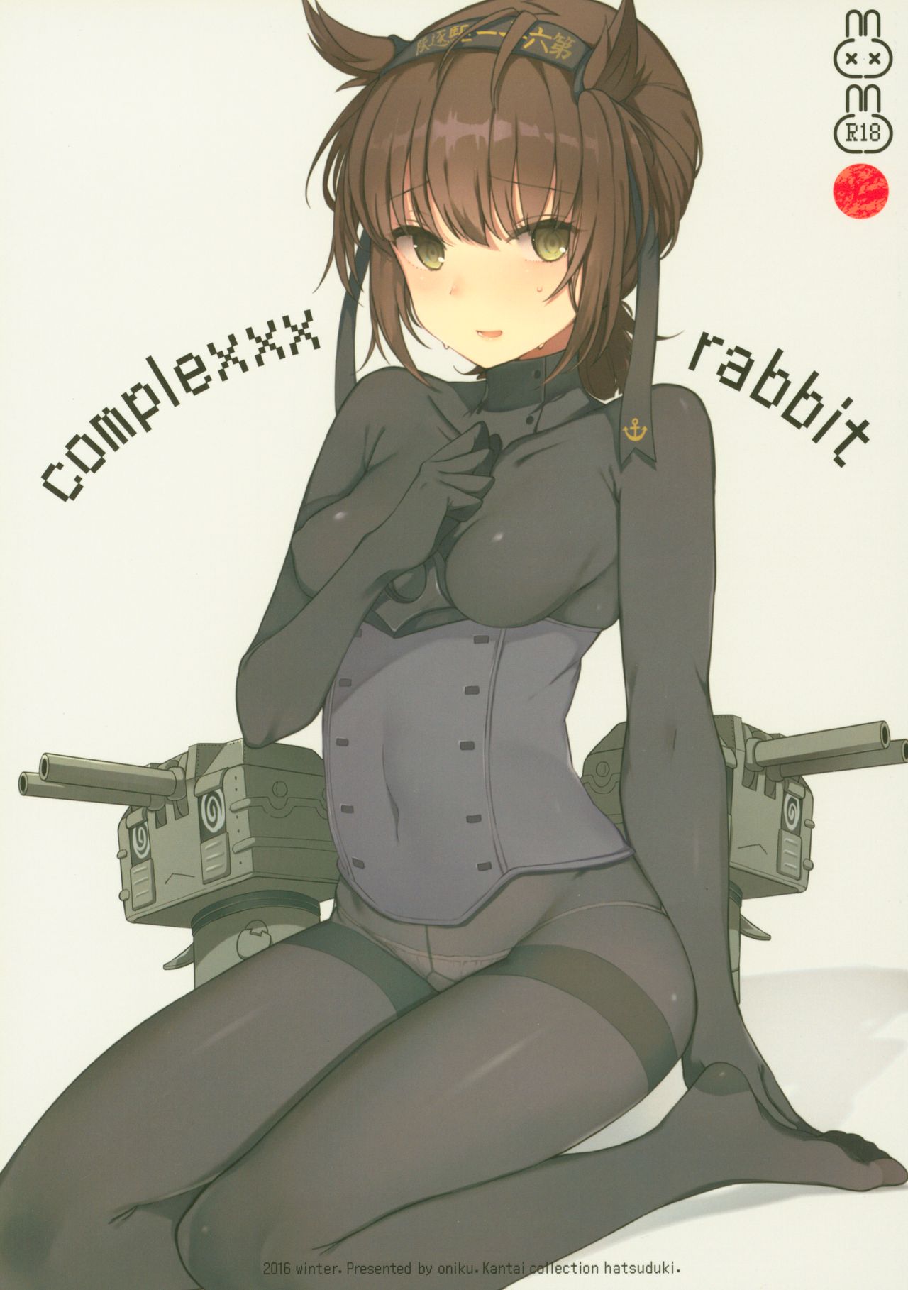 complexxx rabbit page 1 full