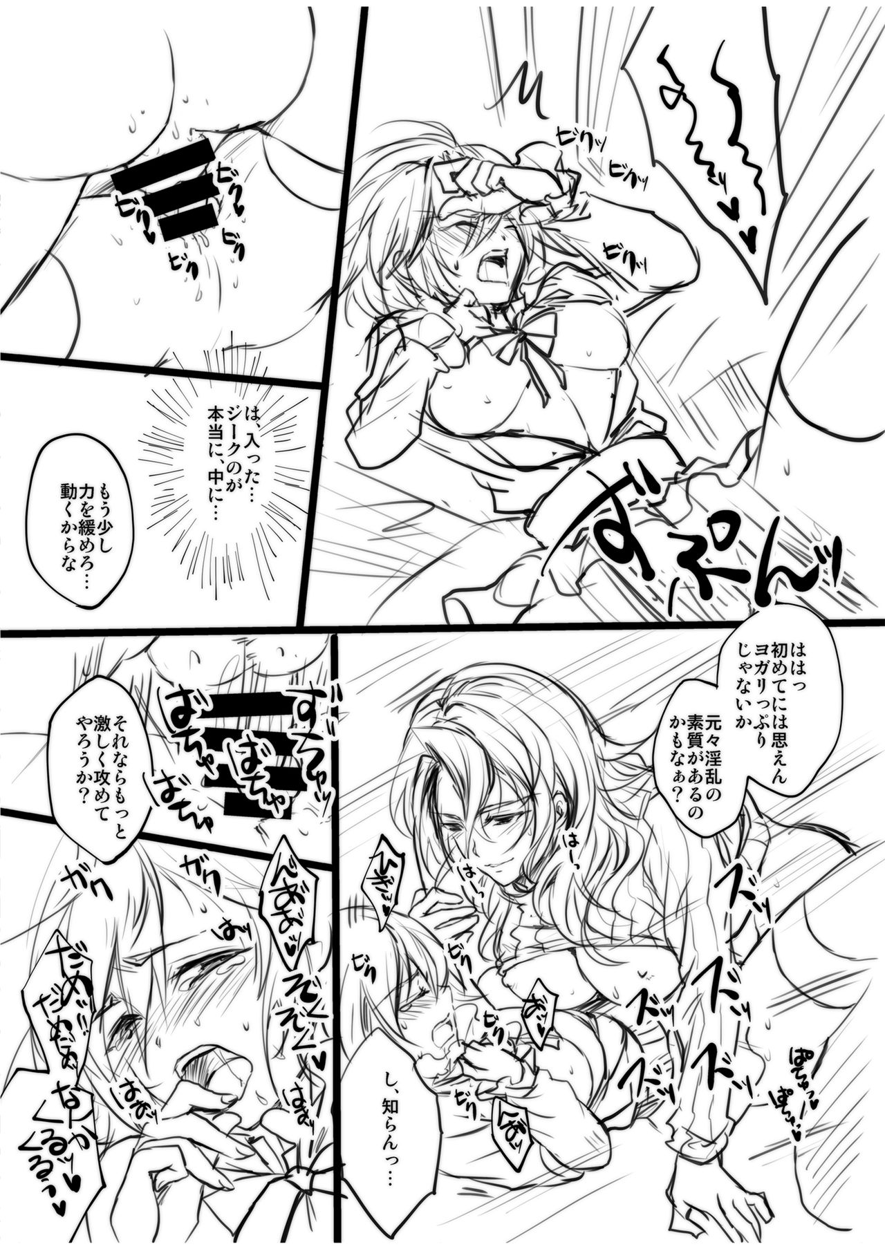 Klondike page 6 full