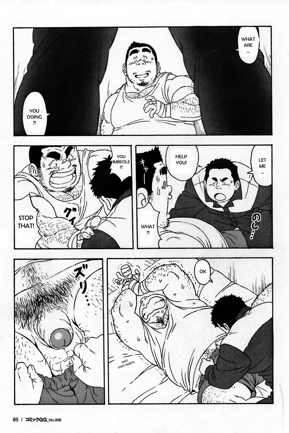 Senpai page 3 full