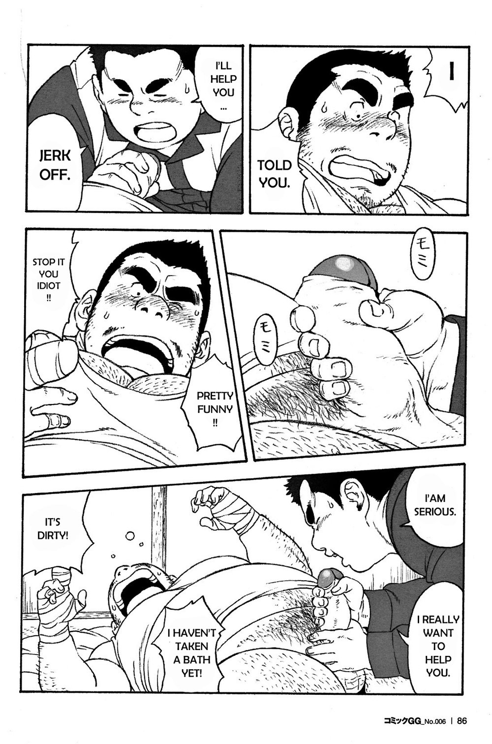 Senpai page 4 full