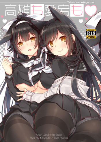 Takao mo Atago mo cover