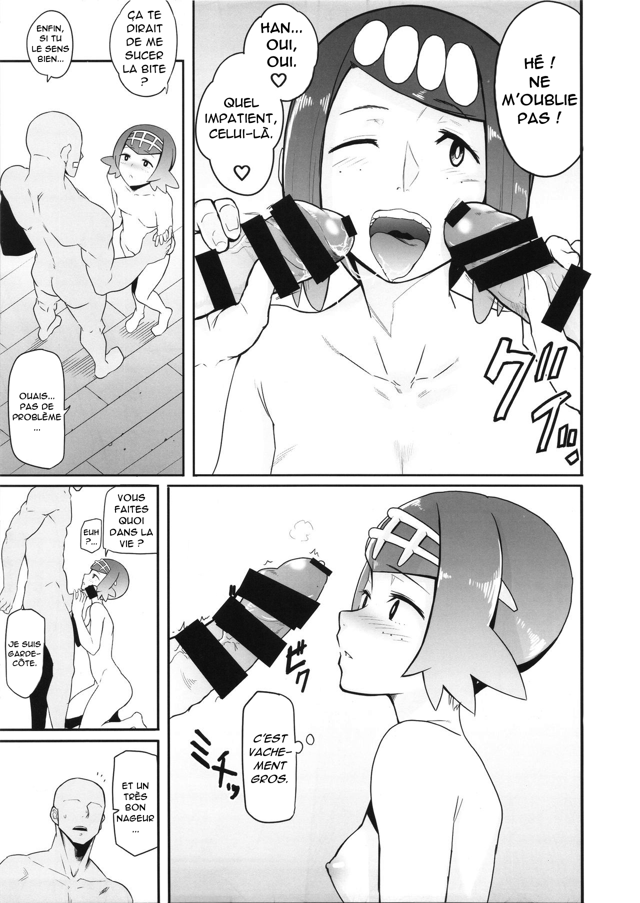 Alola no Yoru no Sugata page 8 full