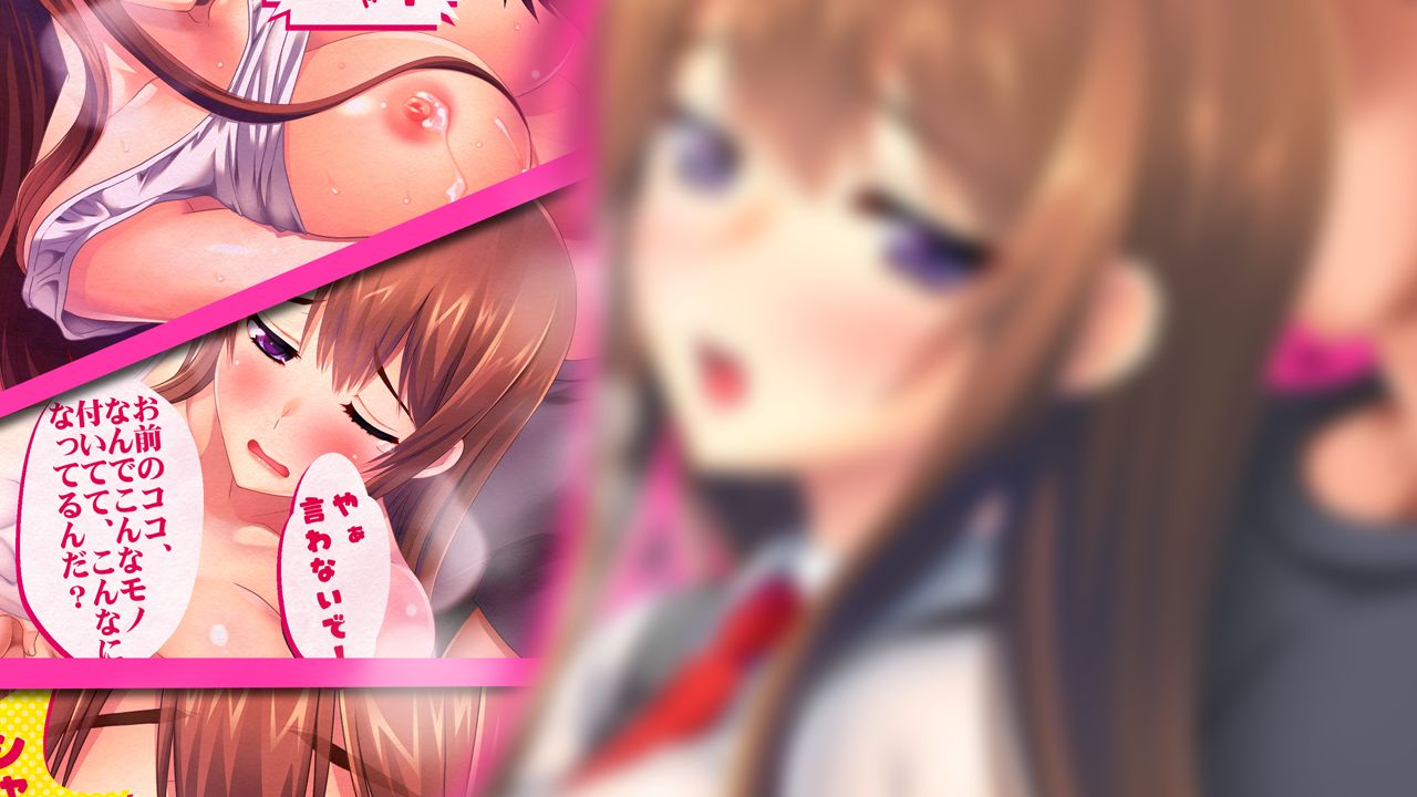 Futanari Kanojo Kyousei Seikatsu ~Atashi no Milk, Anata ni Shiboritotte Hoshii!~ page 2 full