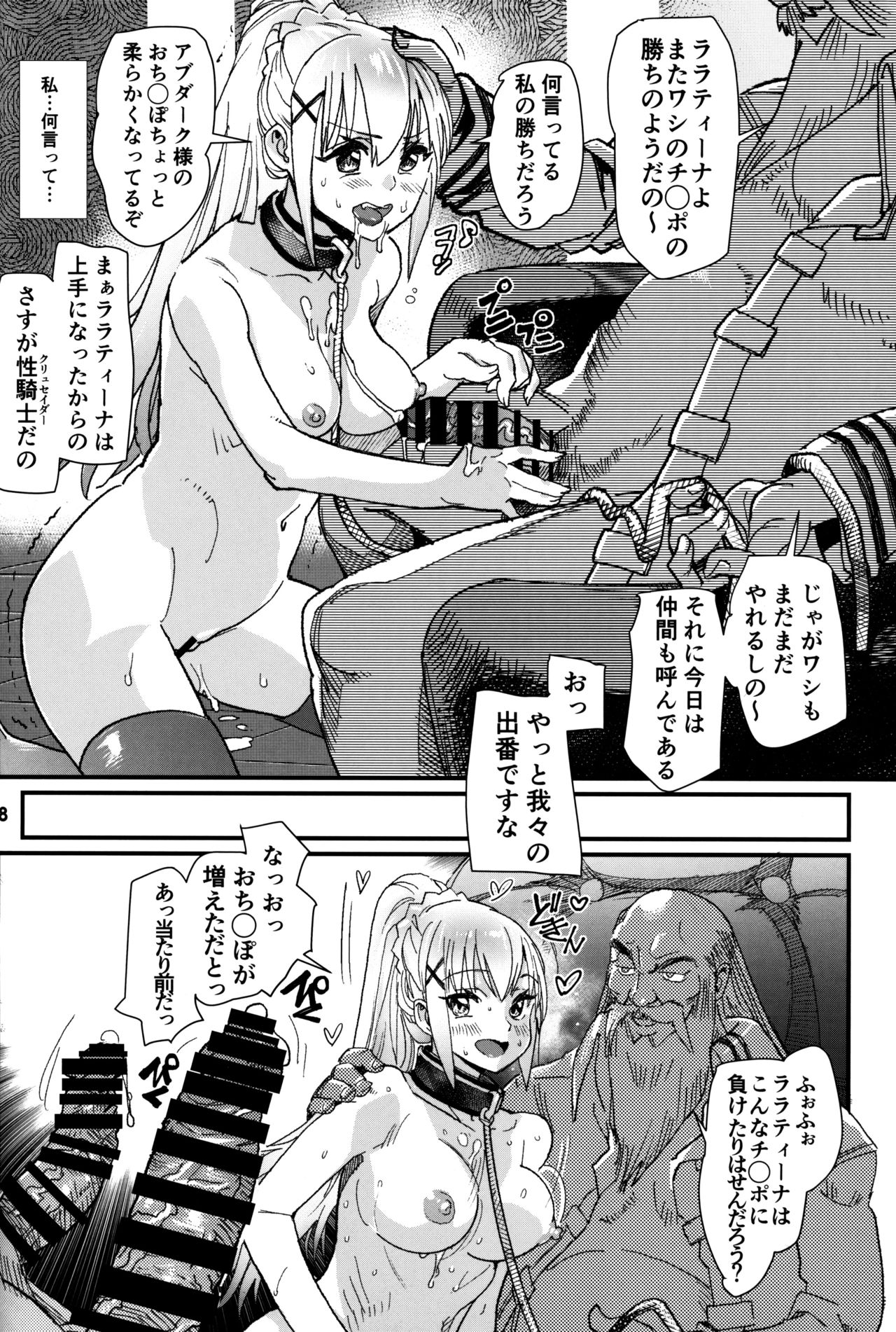DARKNESS 2 page 7 full
