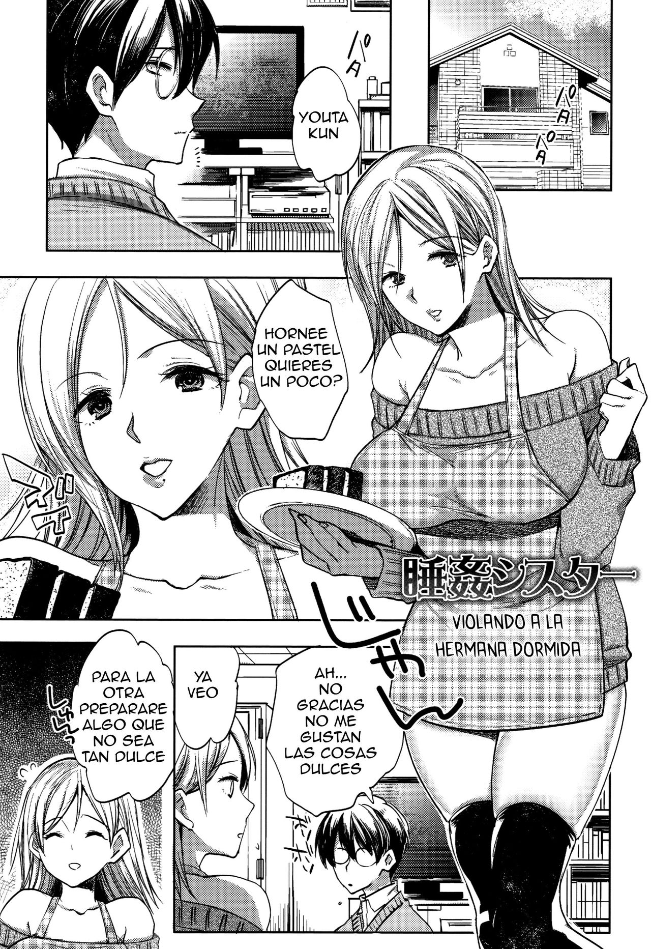 Suikan Sister | Violando a la hermana dormida page 1 full