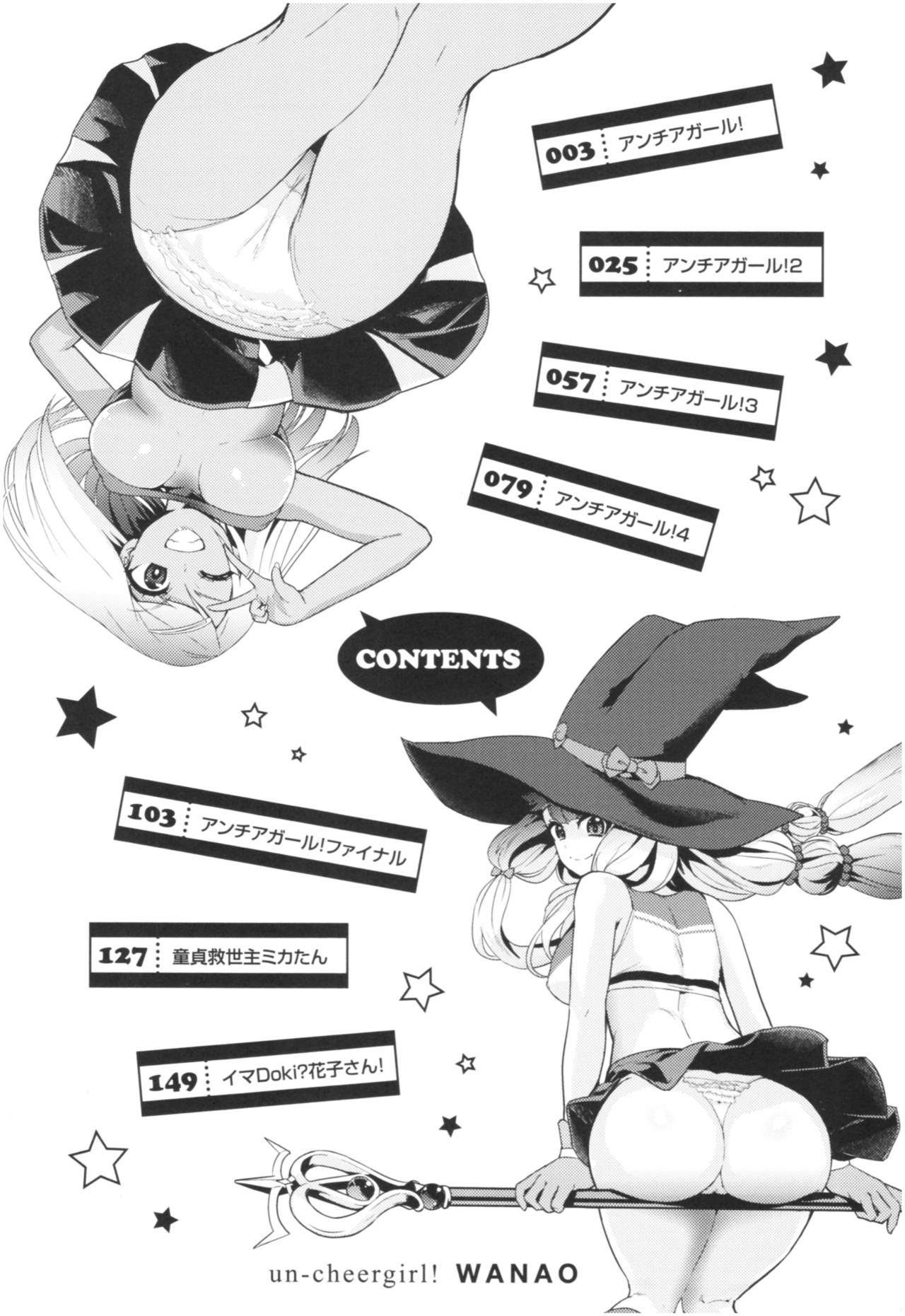 Un Cheer Girl page 6 full