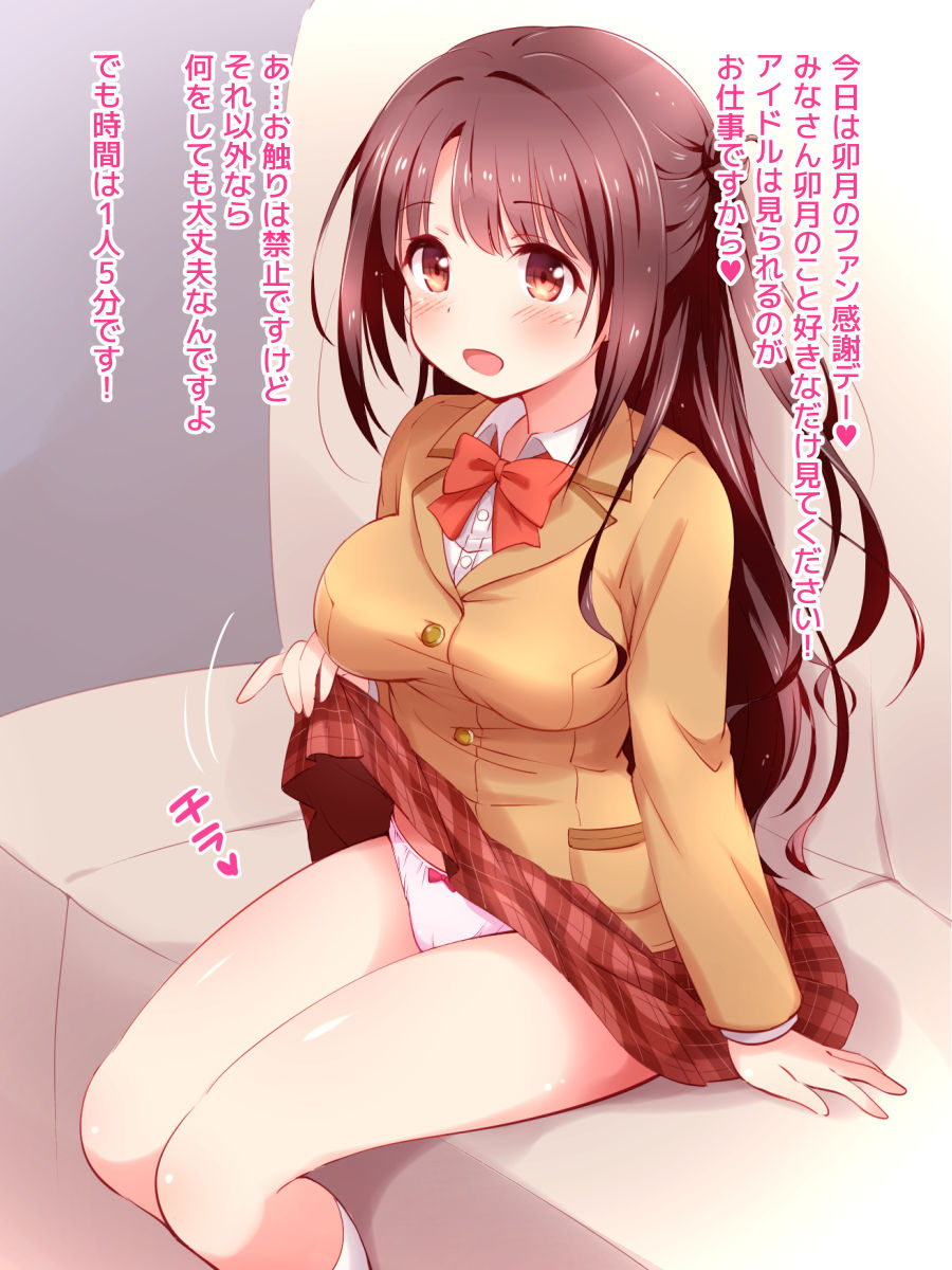 Ama Love Cinderella page 10 full
