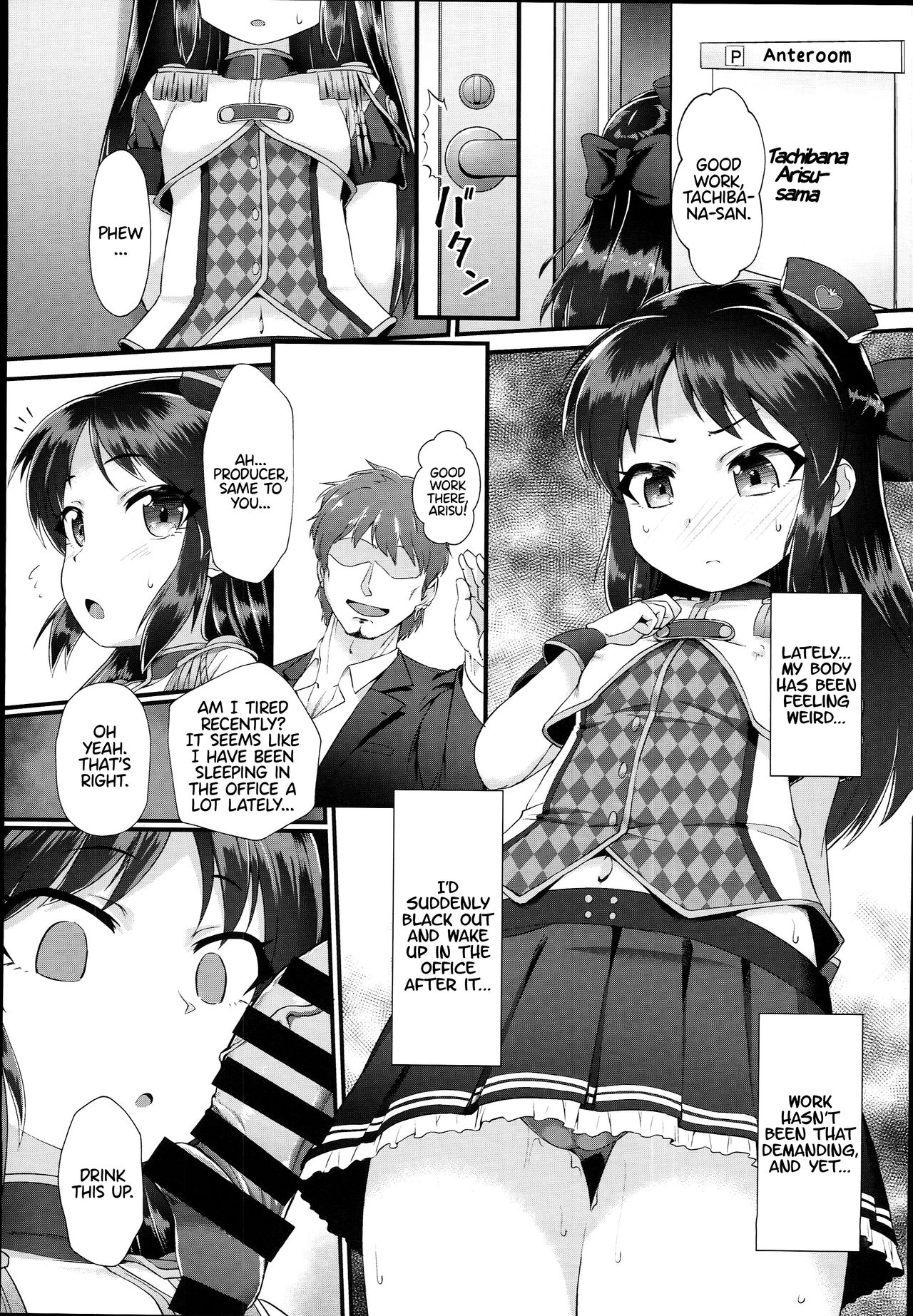 Arisu &amp; Fumika Saimin Girls Gekijou page 3 full