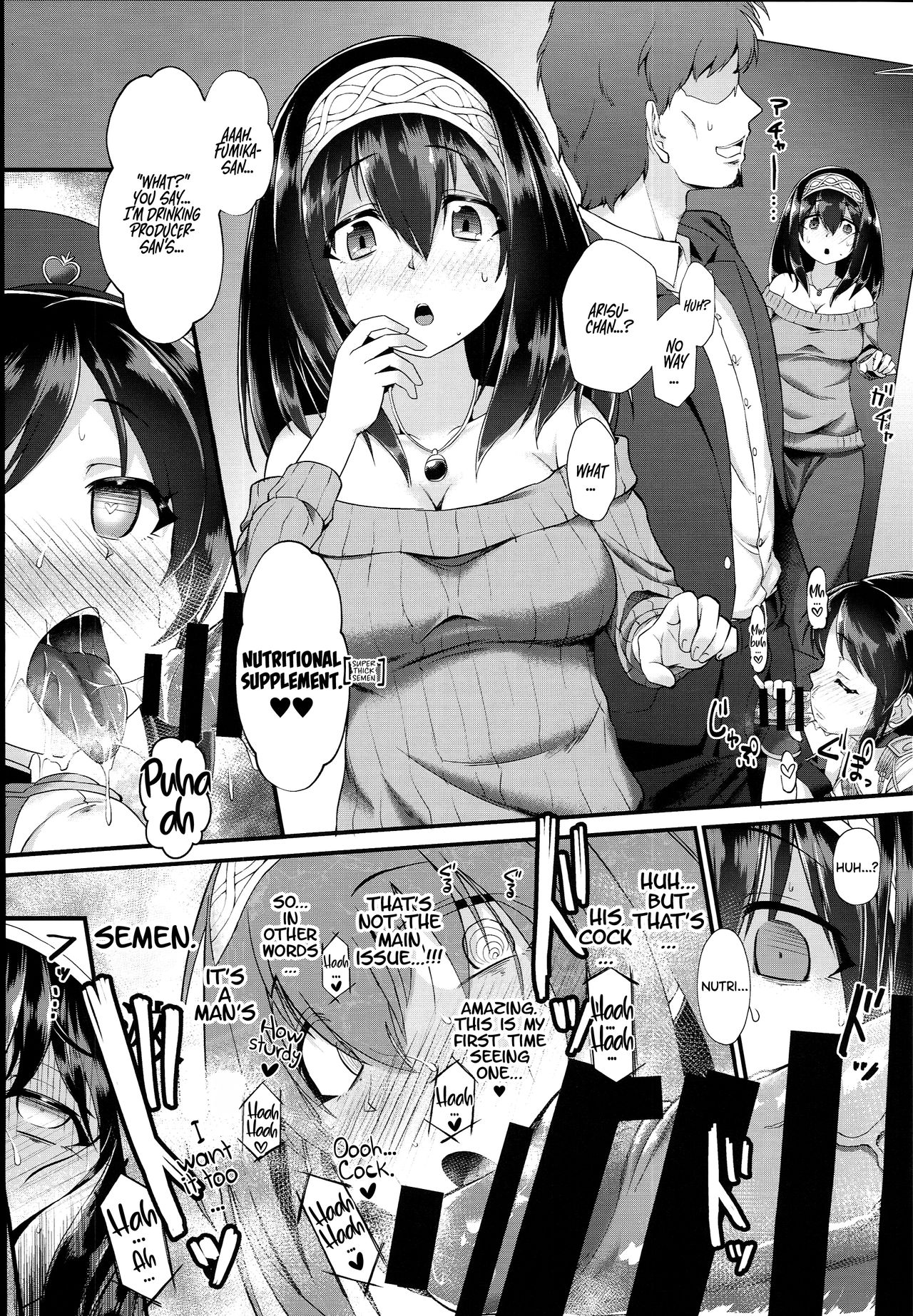 Arisu &amp; Fumika Saimin Girls Gekijou page 5 full