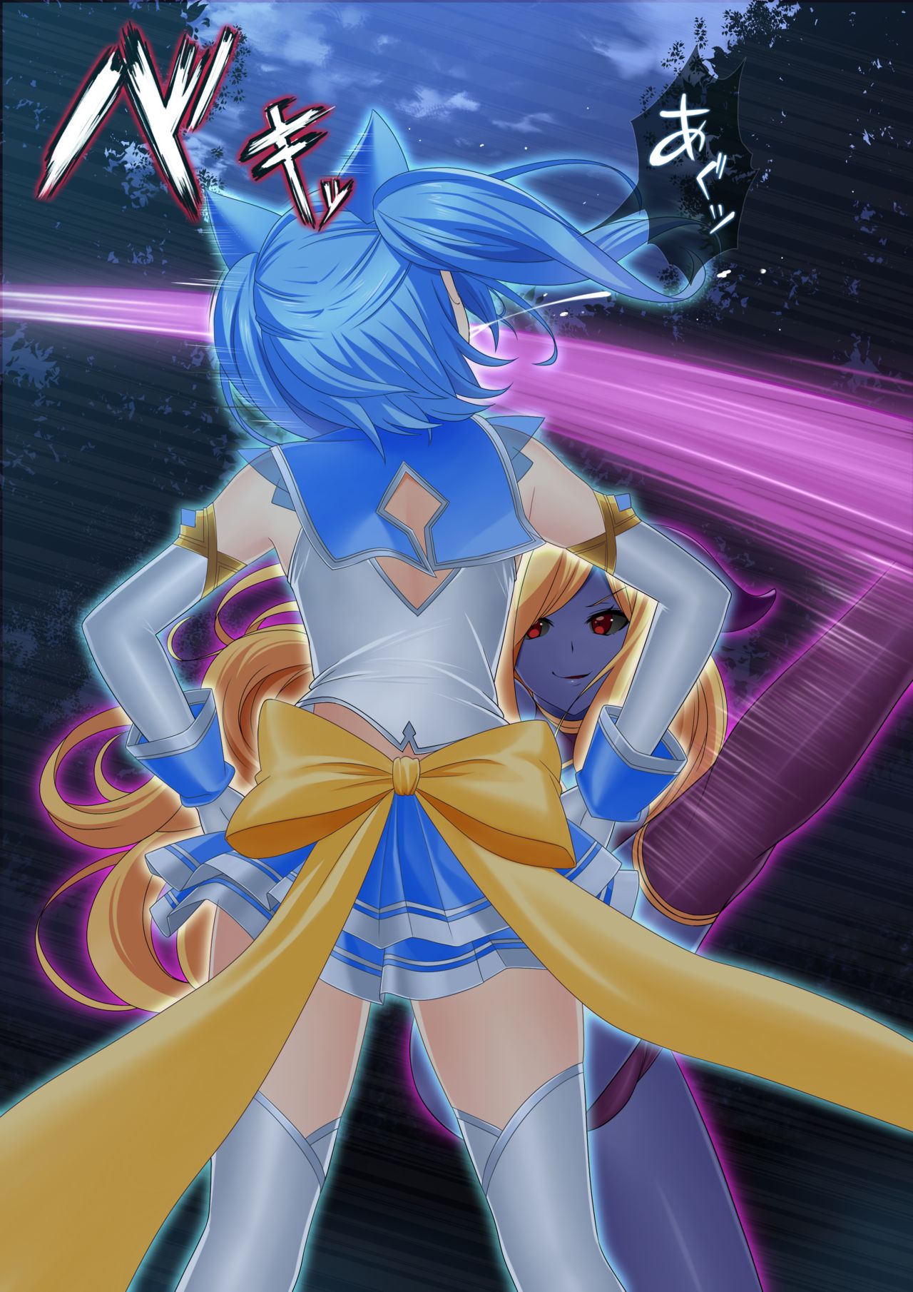 Magical Girl Bad End A2α page 5 full