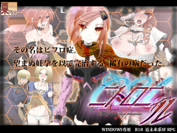 C. U nitoronyiru cover