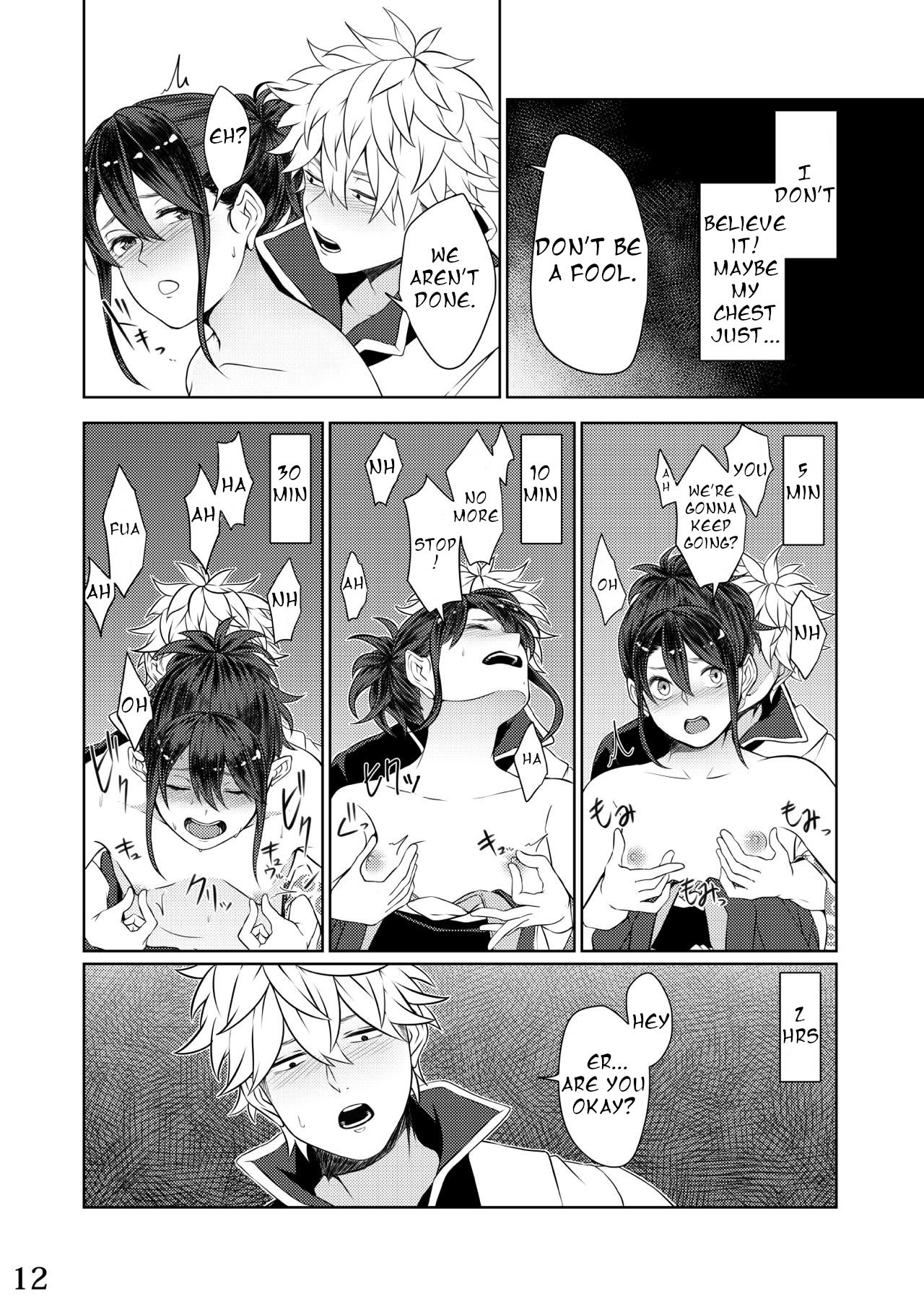 Mebuki page 10 full