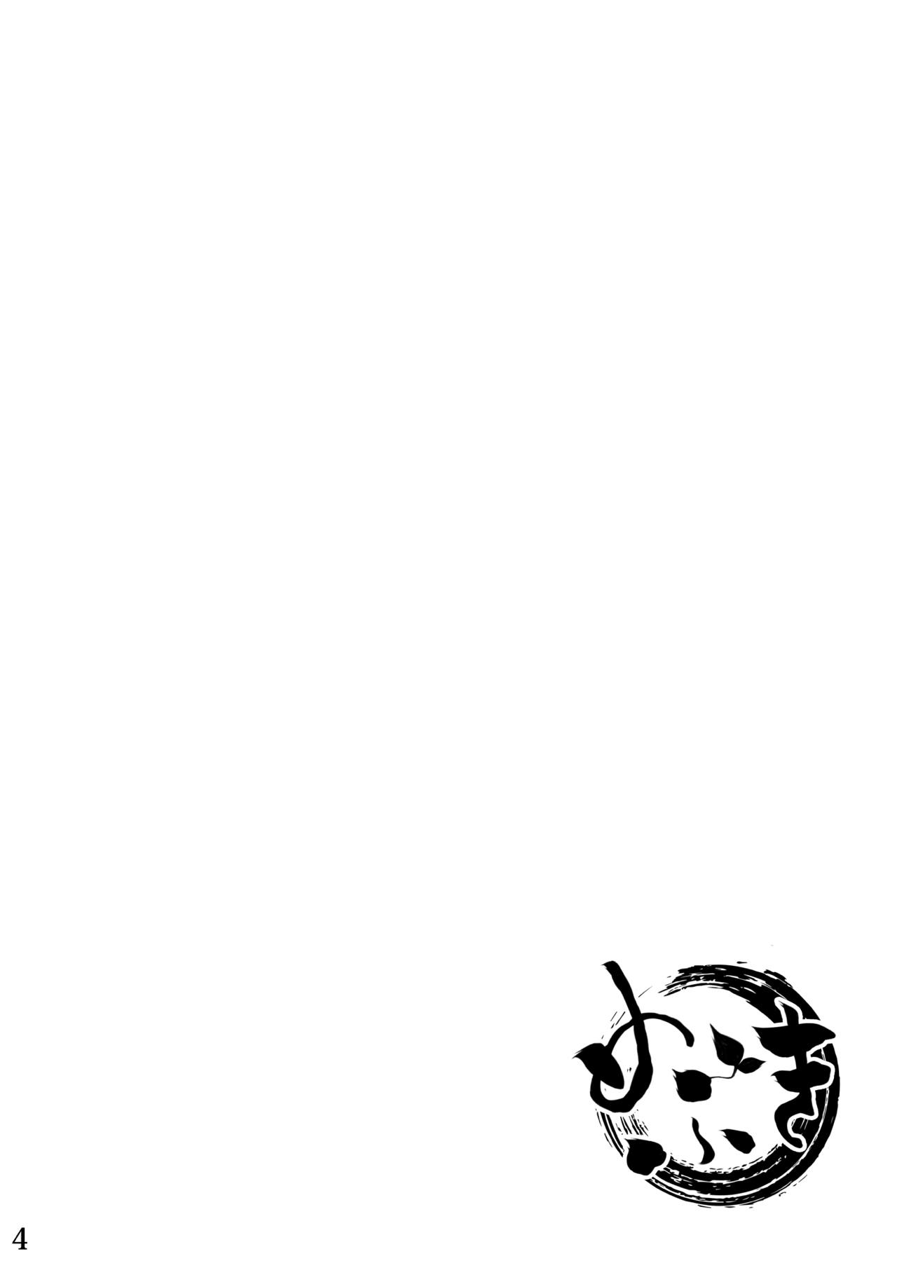 Mebuki page 2 full