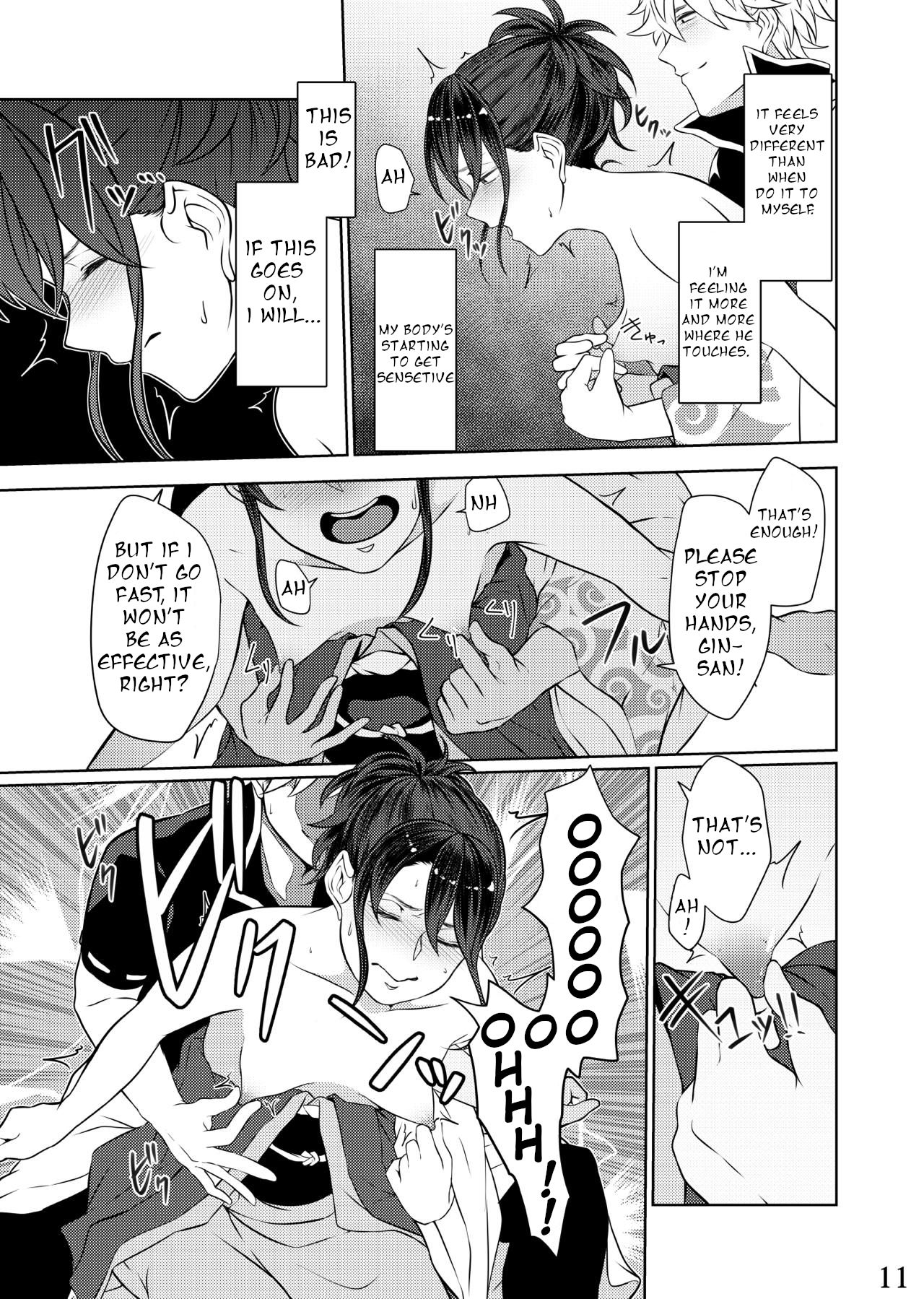 Mebuki page 9 full
