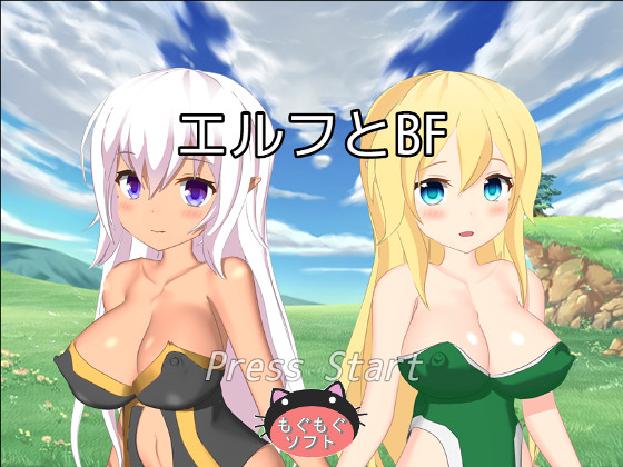 Battle Fuck with Elves Animated page 1 full