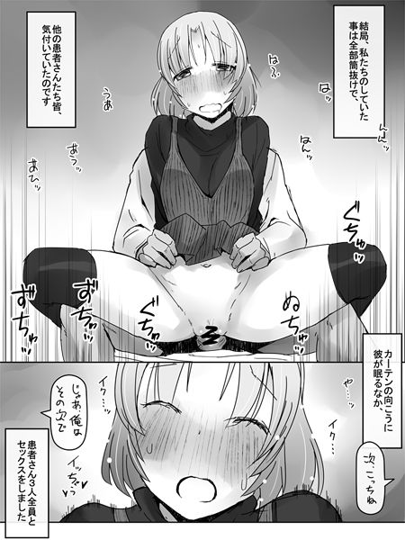 Kanban Musume page 7 full