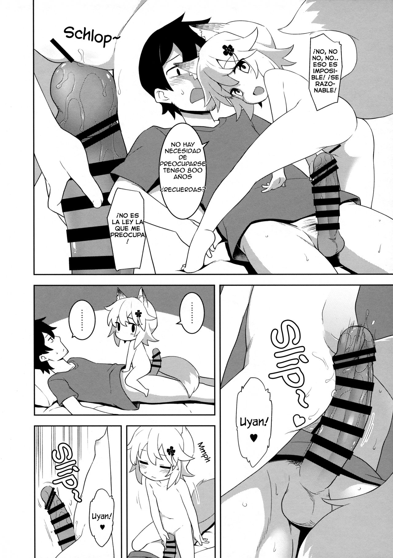 Senko-san, Yobai Suru. page 6 full