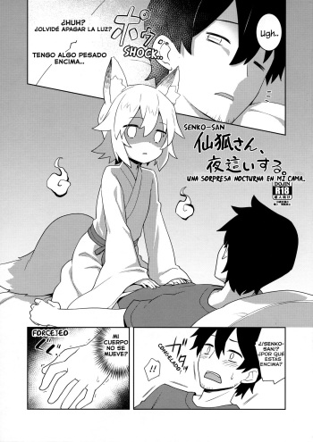 Senko-san, Yobai Suru. cover