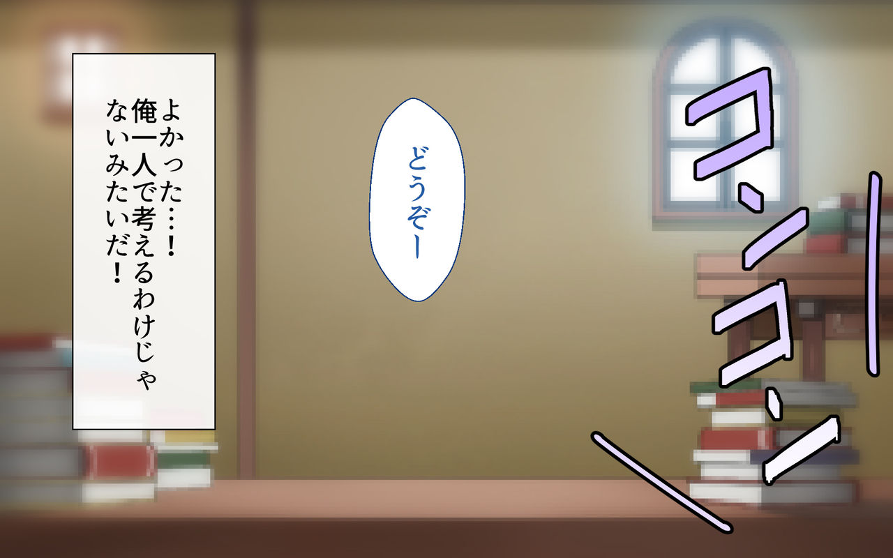 Reiwa Happyou Kinen Moshi mo Gengou ni Manko ga Attara page 3 full