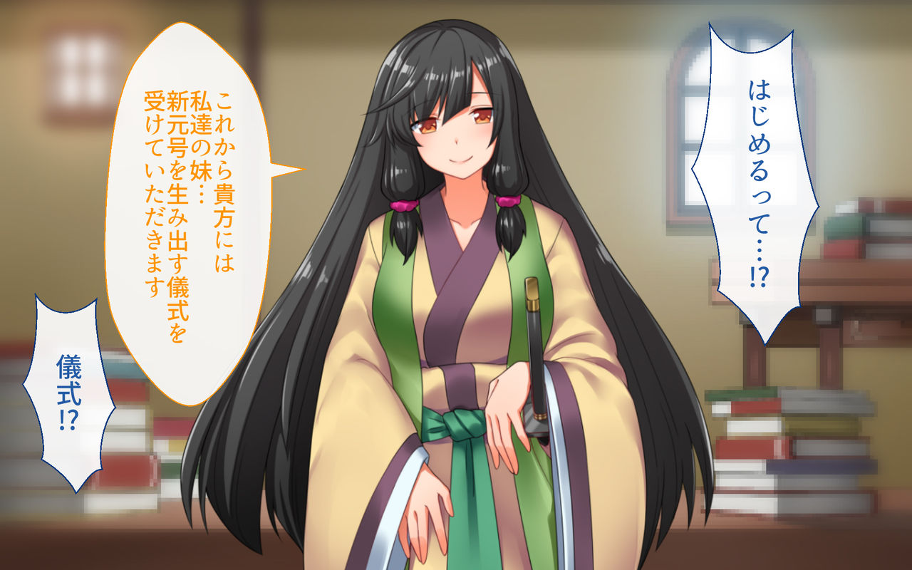 Reiwa Happyou Kinen Moshi mo Gengou ni Manko ga Attara page 6 full
