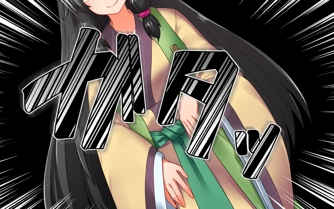 Reiwa Happyou Kinen Moshi mo Gengou ni Manko ga Attara page 7 full